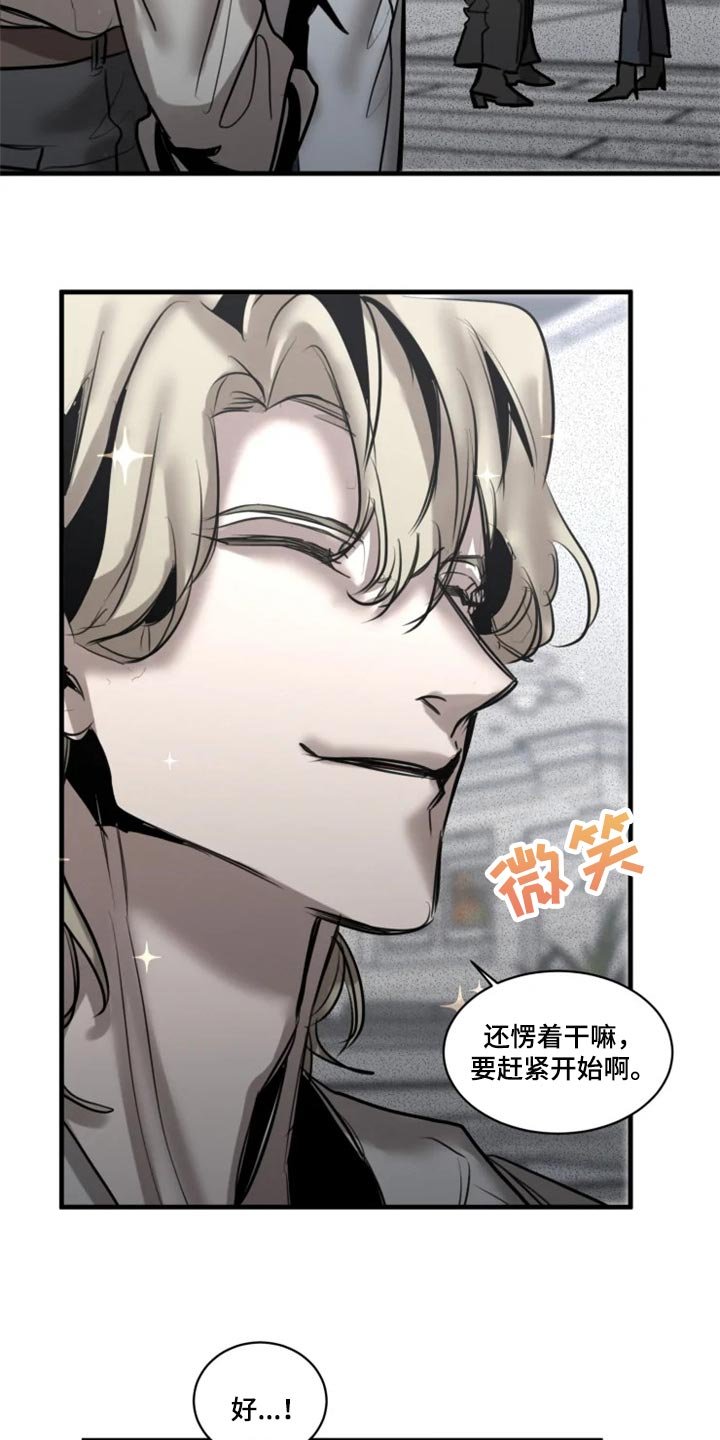 第97章：【第二季】打扮漂亮