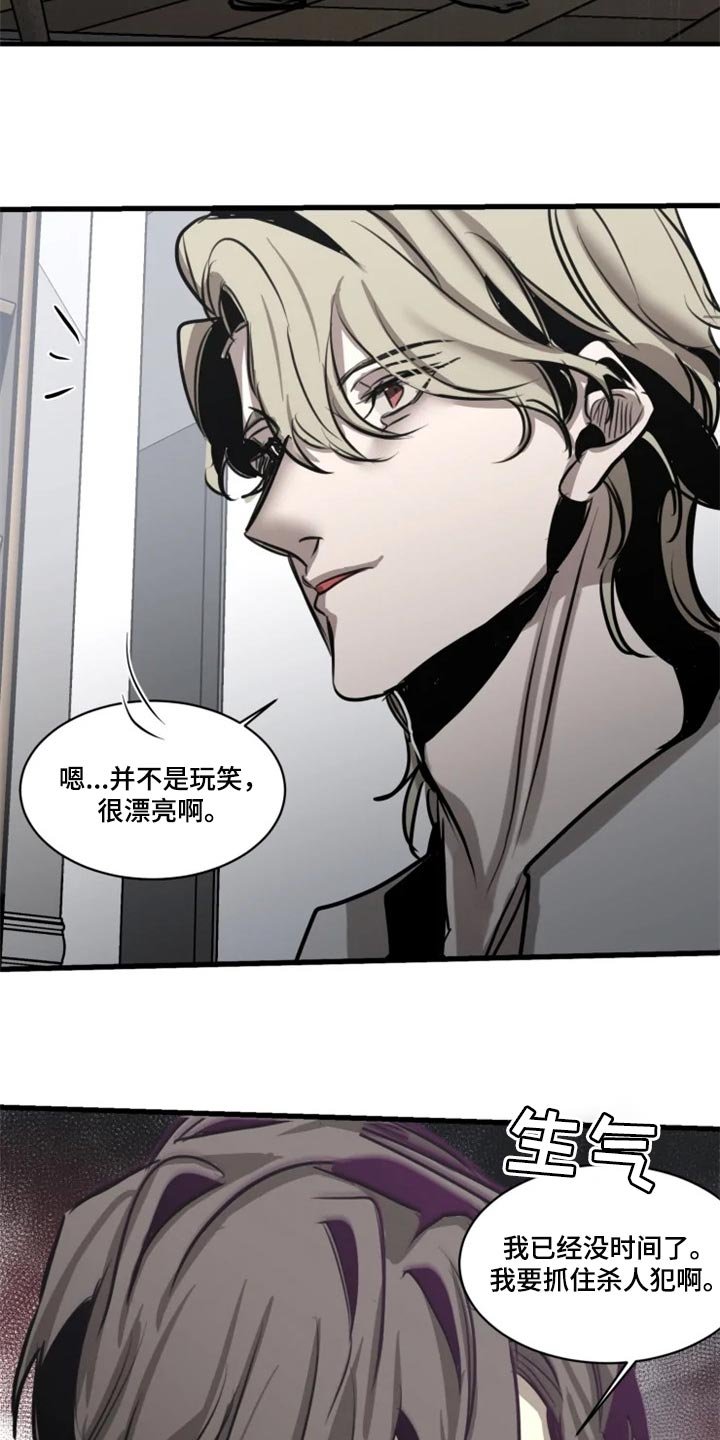 第98章：【第二季】谁叫你随便