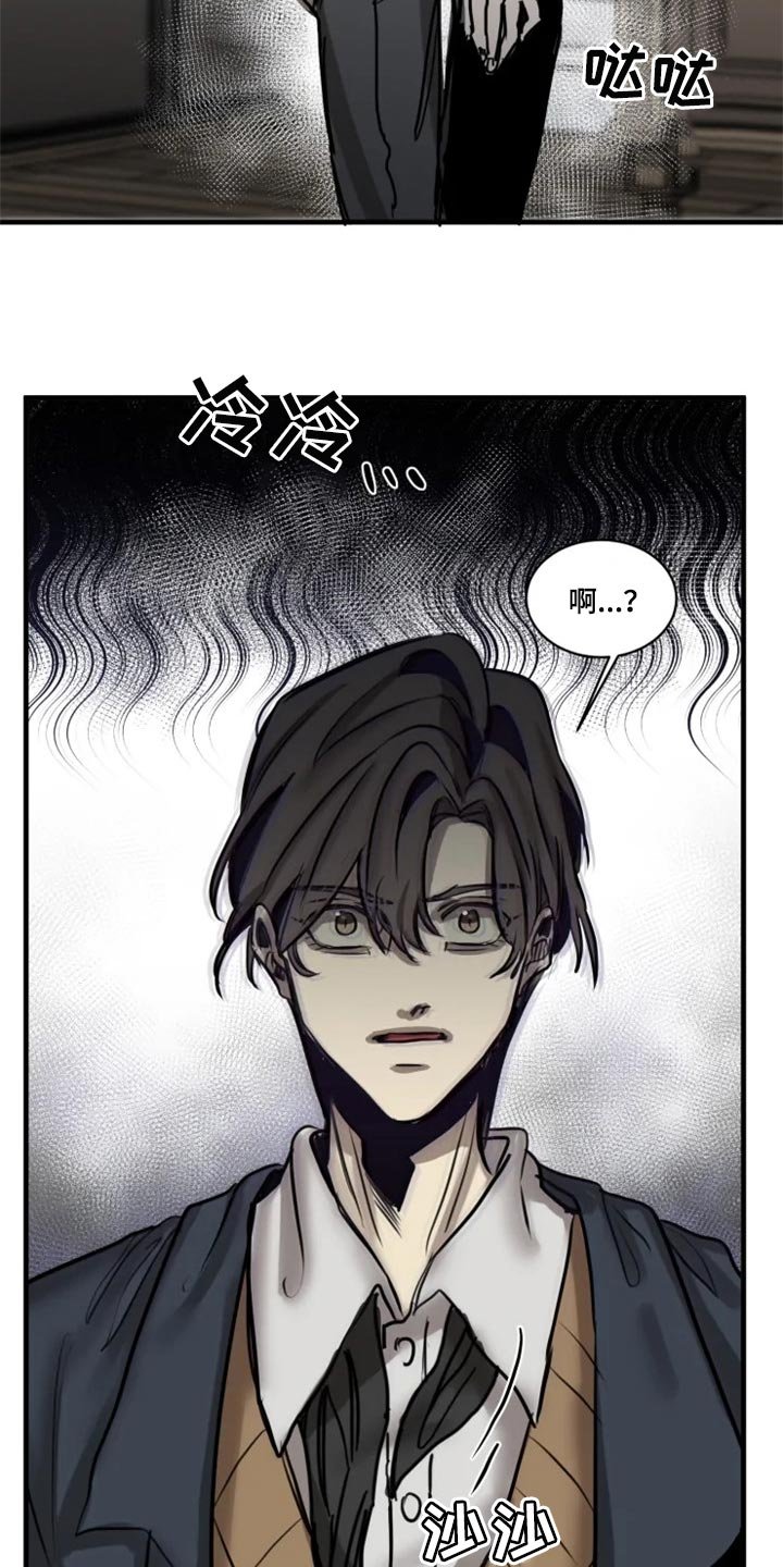 第98章：【第二季】谁叫你随便
