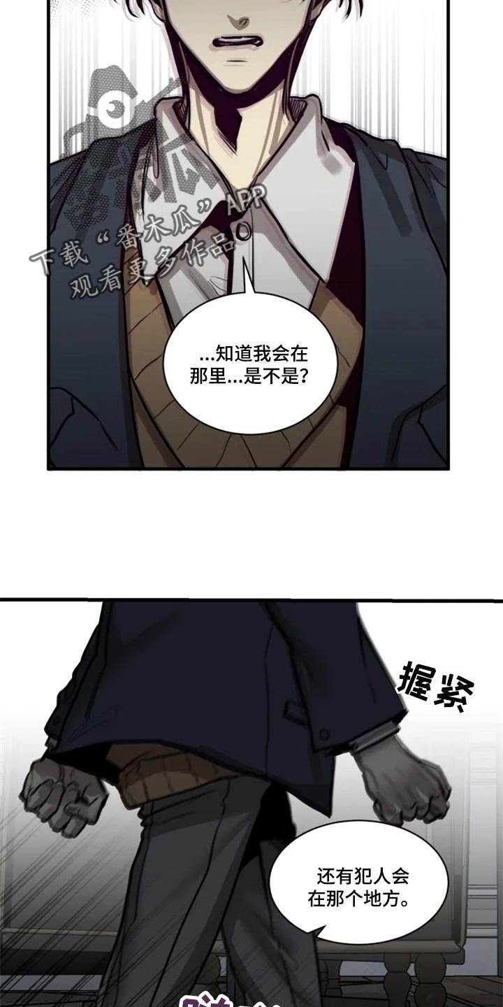 第98章：【第二季】谁叫你随便