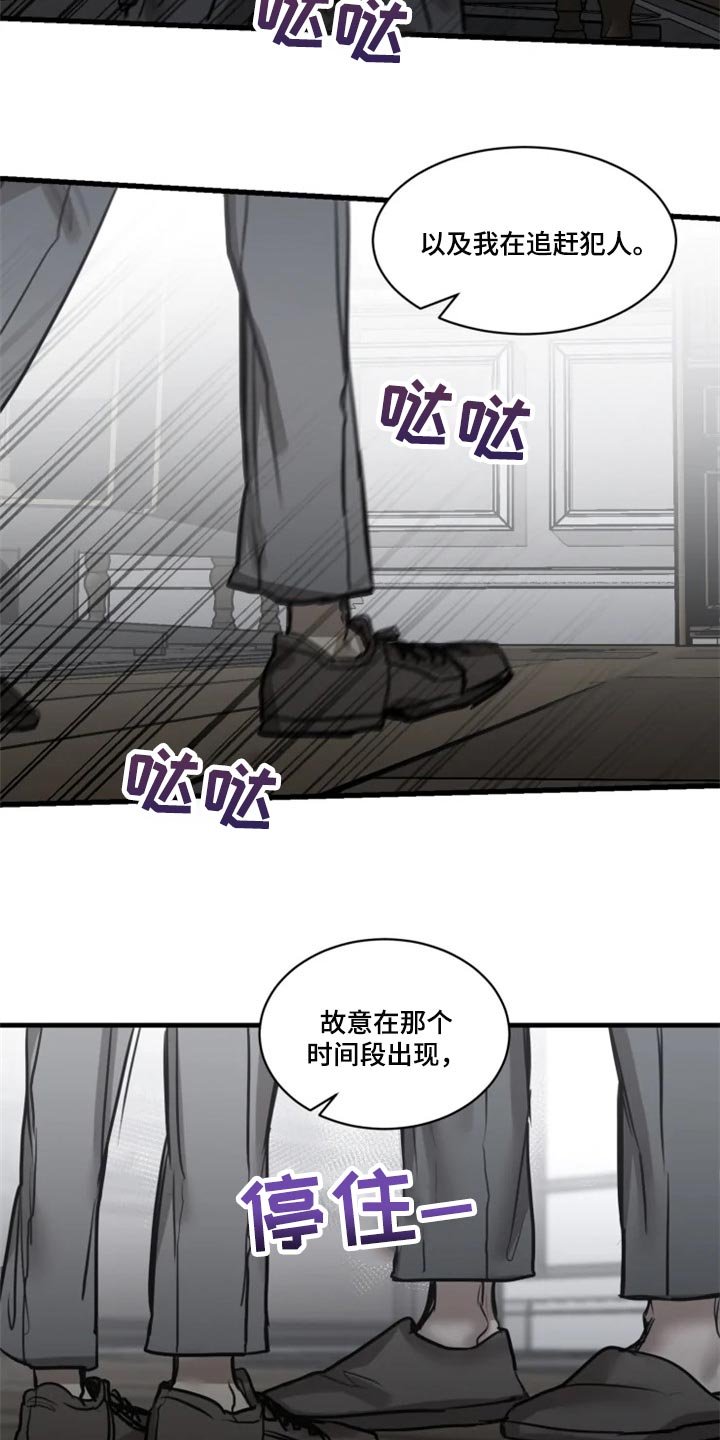 第98章：【第二季】谁叫你随便