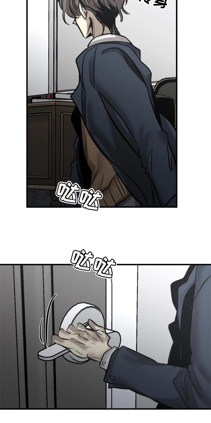 第98章：【第二季】谁叫你随便