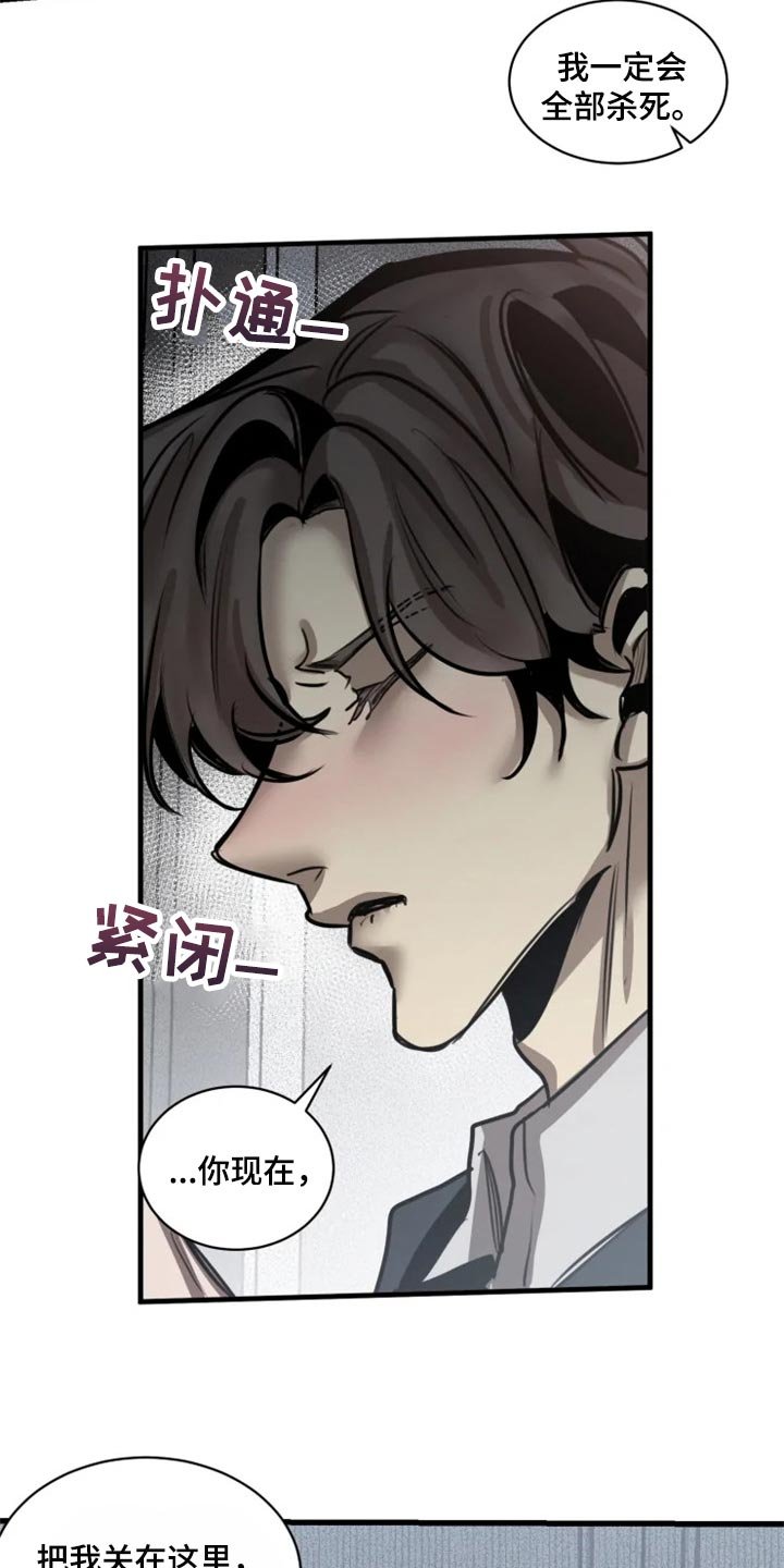 第99章：【第二季】迫切的表情