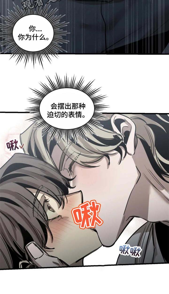 第99章：【第二季】迫切的表情