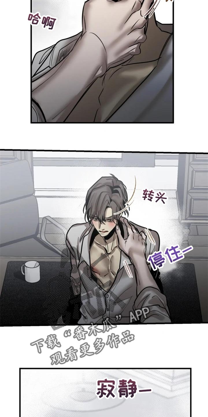 第99章：【第二季】迫切的表情