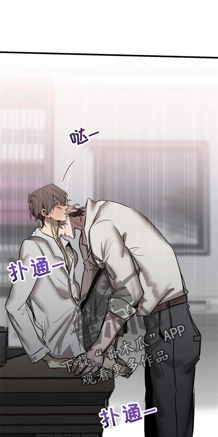 第99章：【第二季】迫切的表情