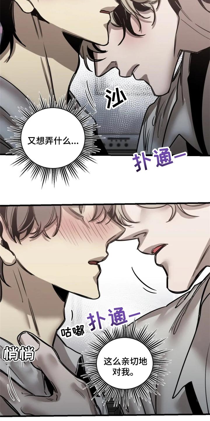 第99章：【第二季】迫切的表情