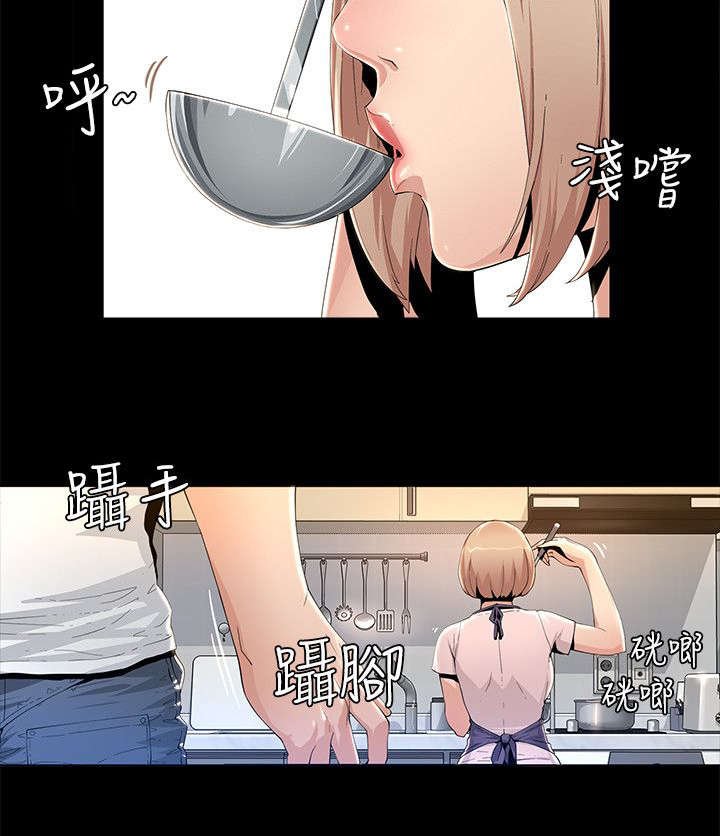 第1章：我一定要见到她