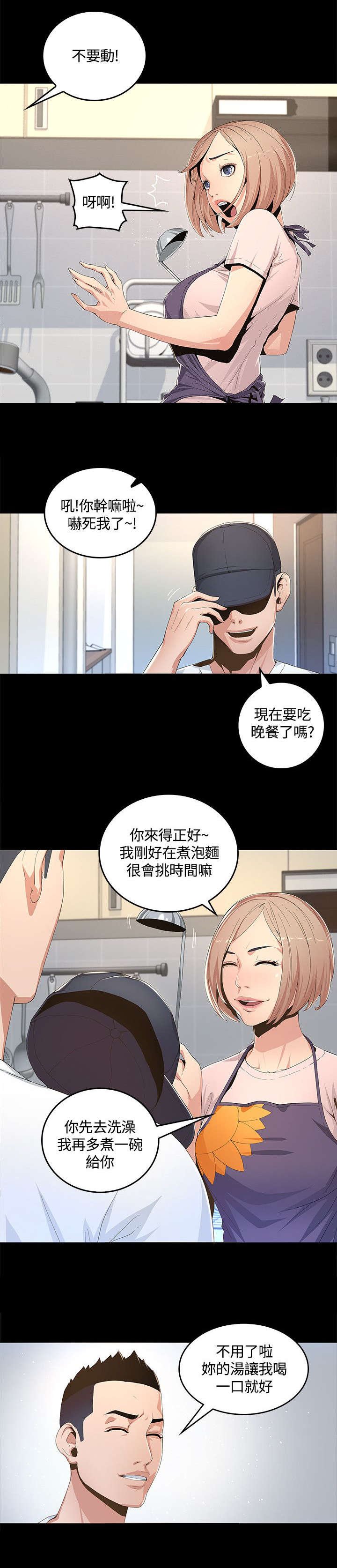 第1章：我一定要见到她