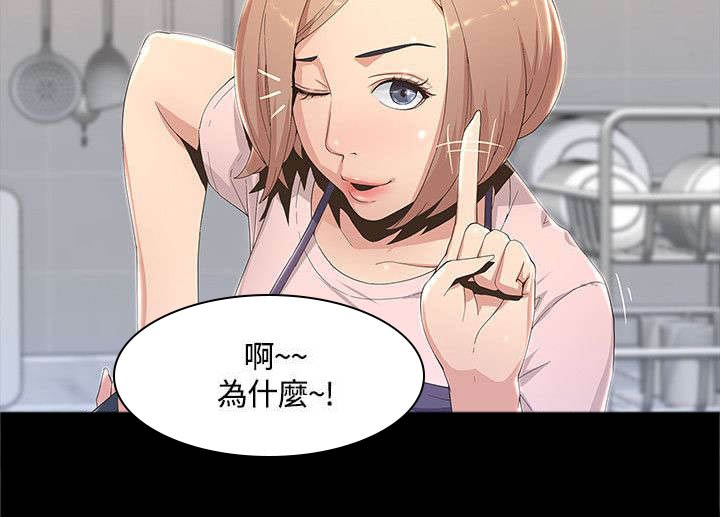 第1章：我一定要见到她