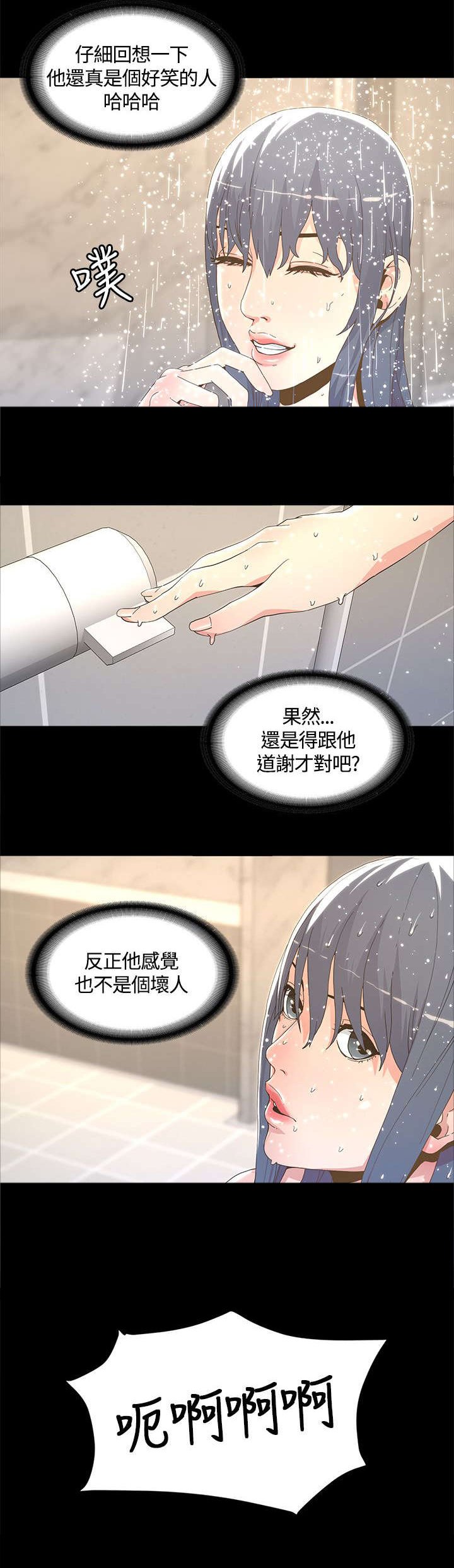 第10章：有事相求
