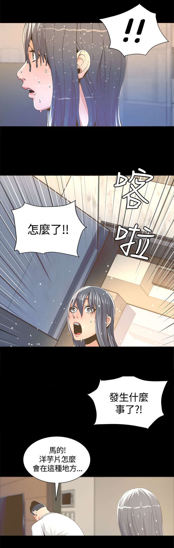 第10章：有事相求
