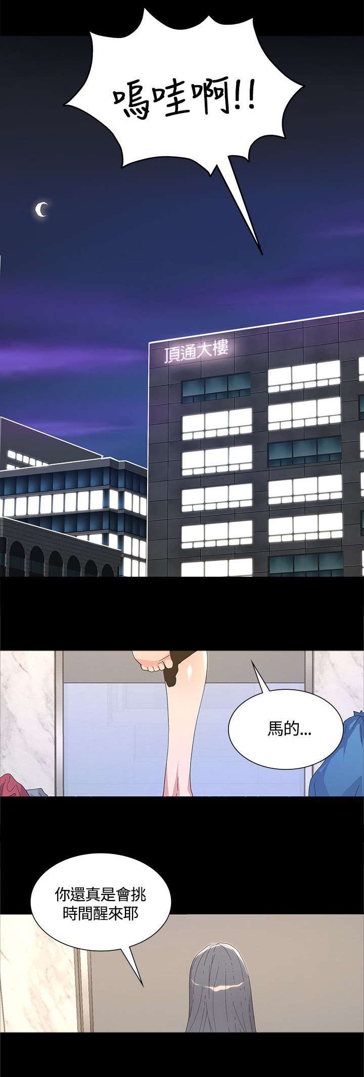 第10章：有事相求