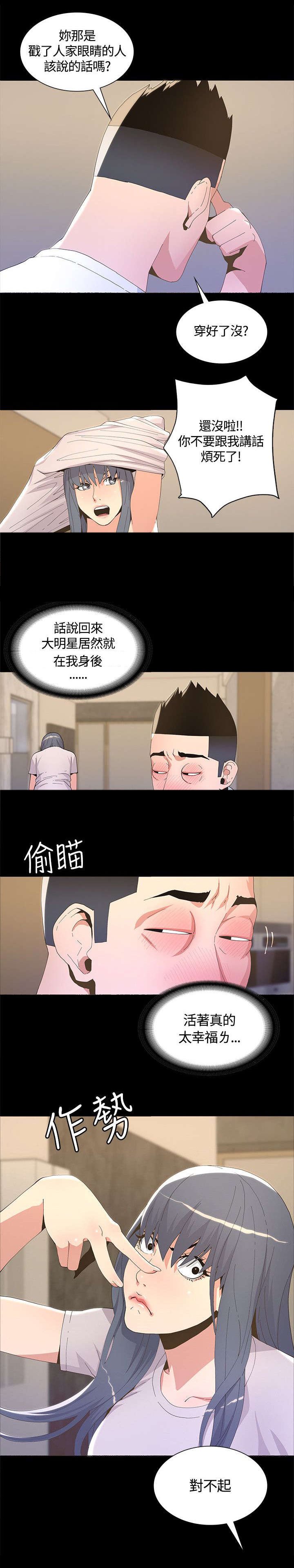 第10章：有事相求