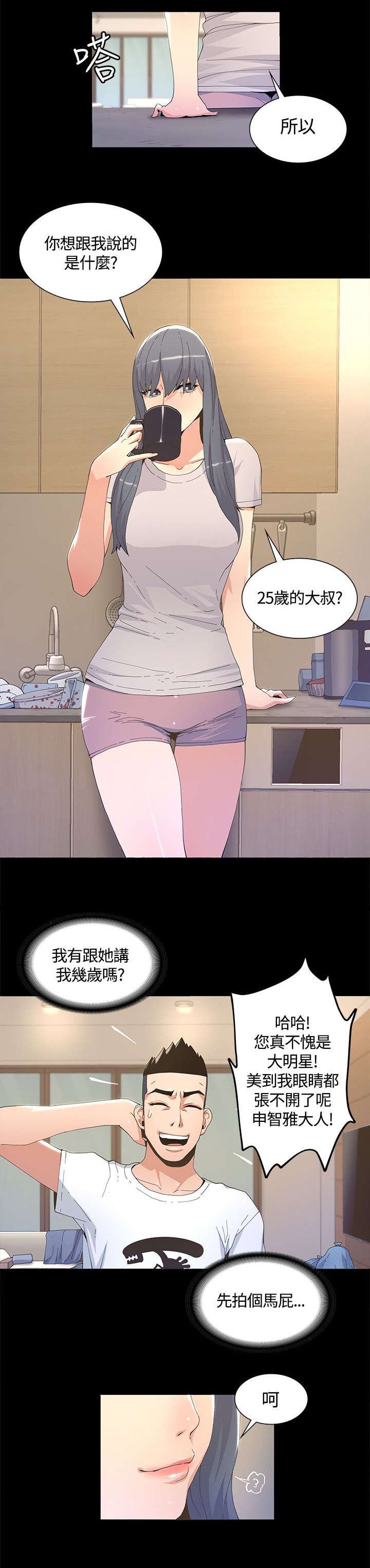 第10章：有事相求