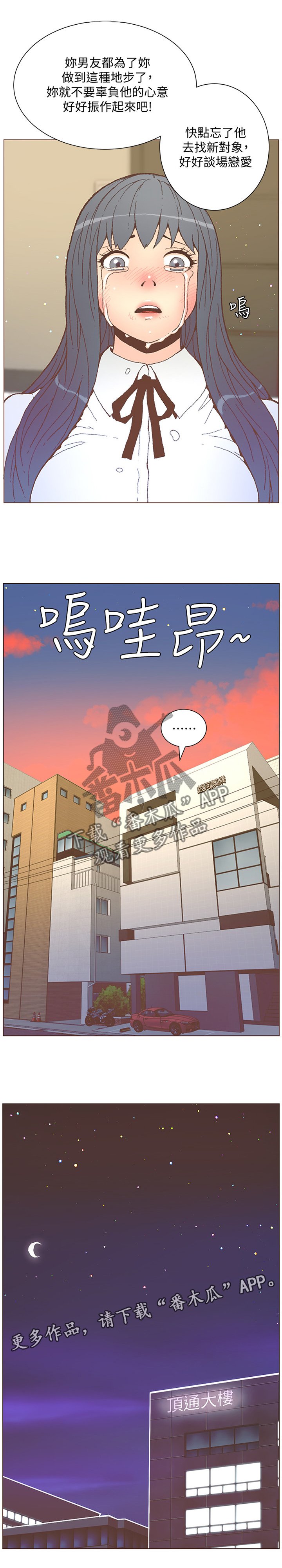 第100章：拨号