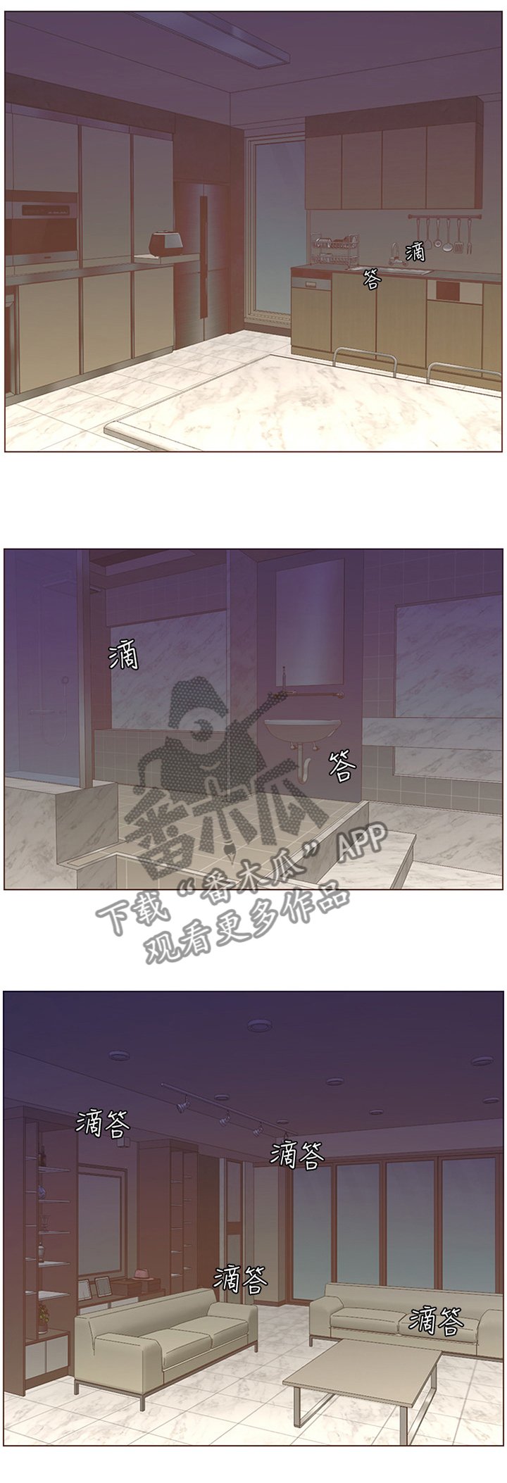 第100章：拨号