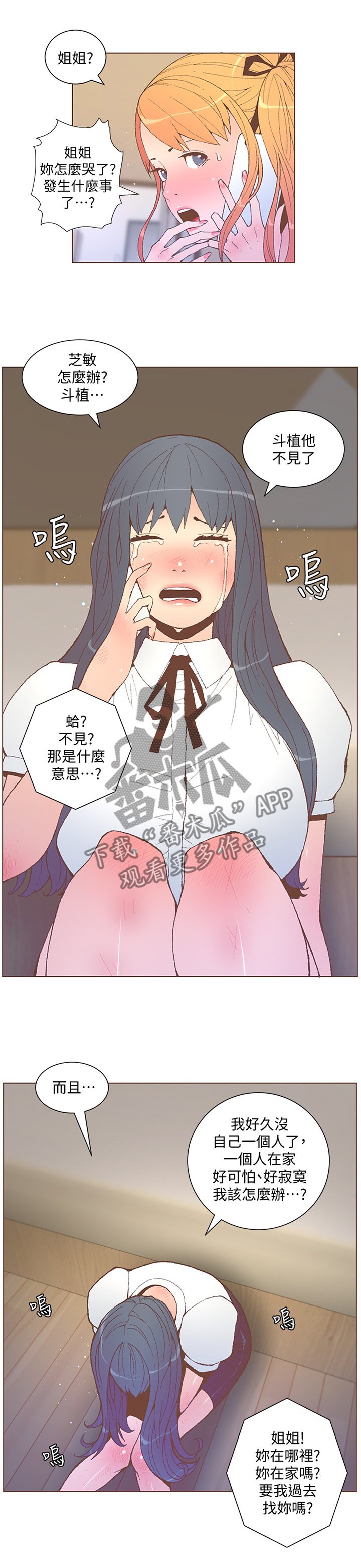 第101章：酒后乱语