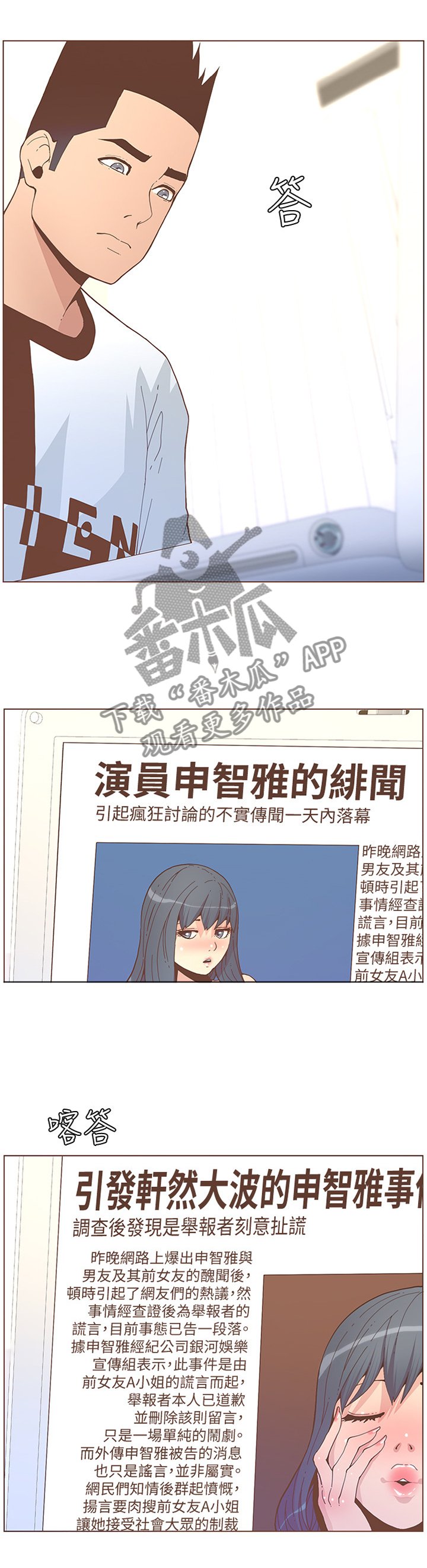 第102章：最喜欢吃的东西