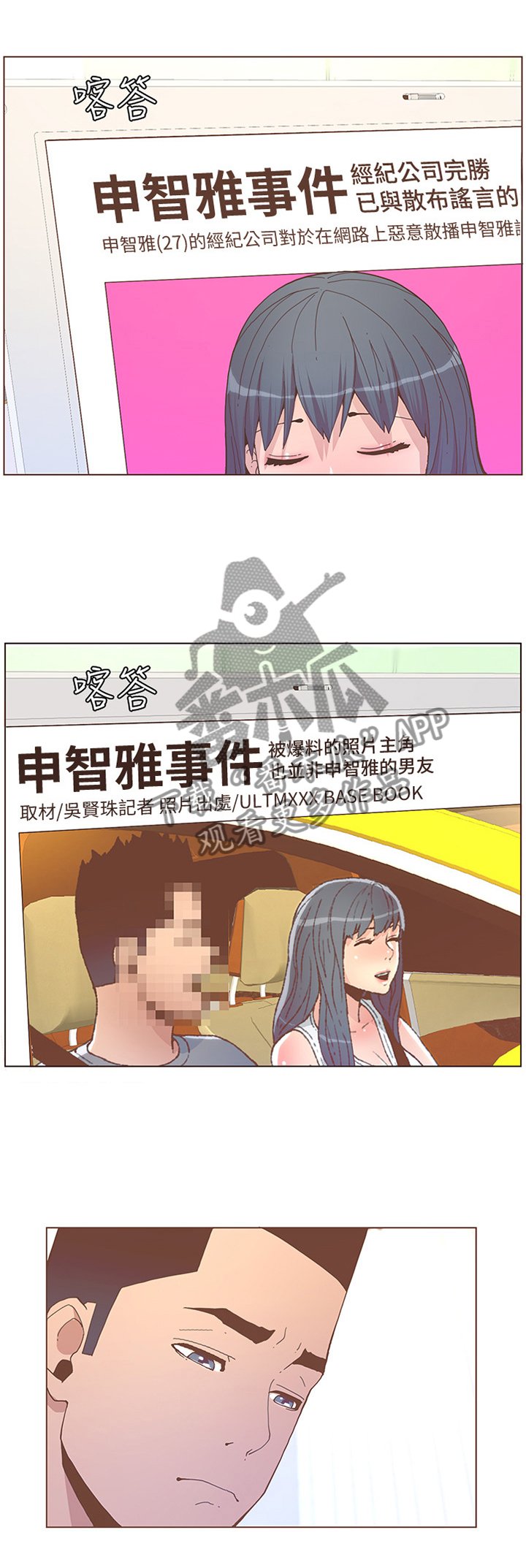 第102章：最喜欢吃的东西