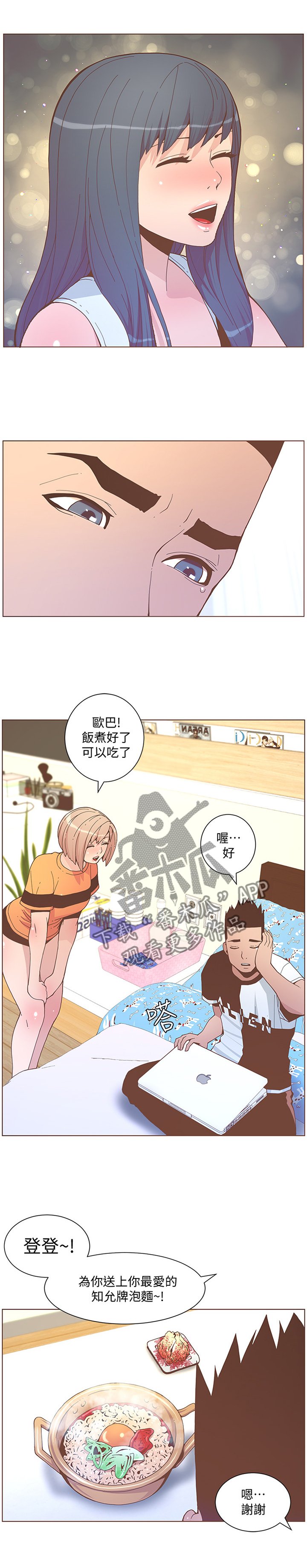 第102章：最喜欢吃的东西