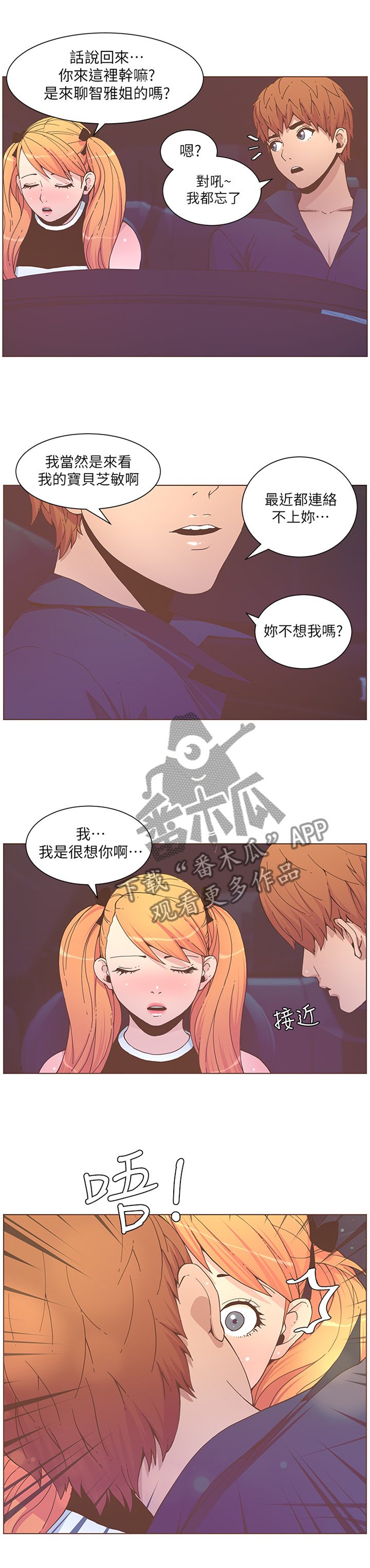 第104章：一个人的思念