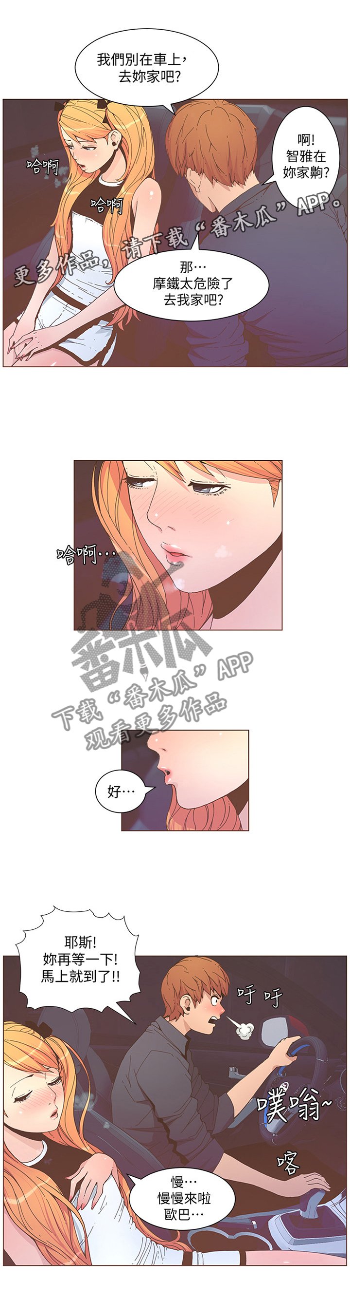 第104章：一个人的思念
