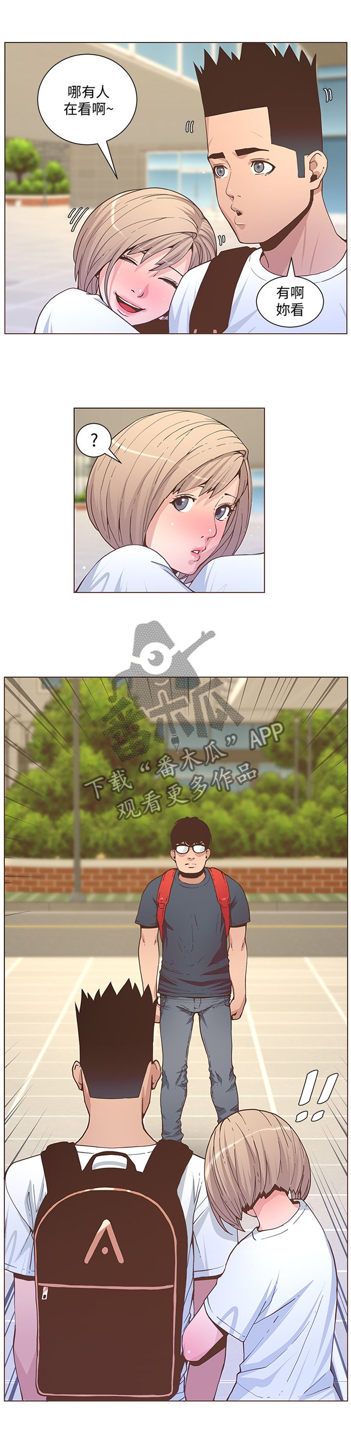 第106章：情敌见面
