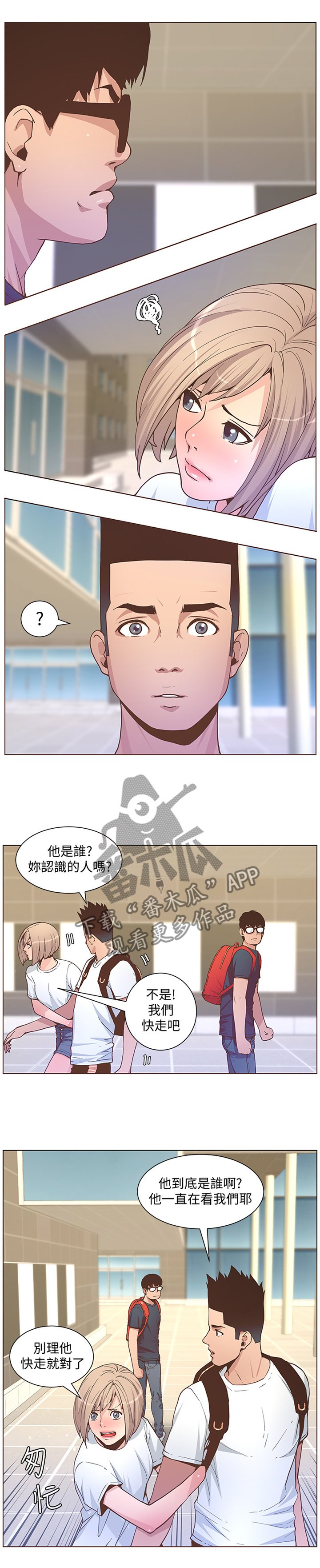 第106章：情敌见面