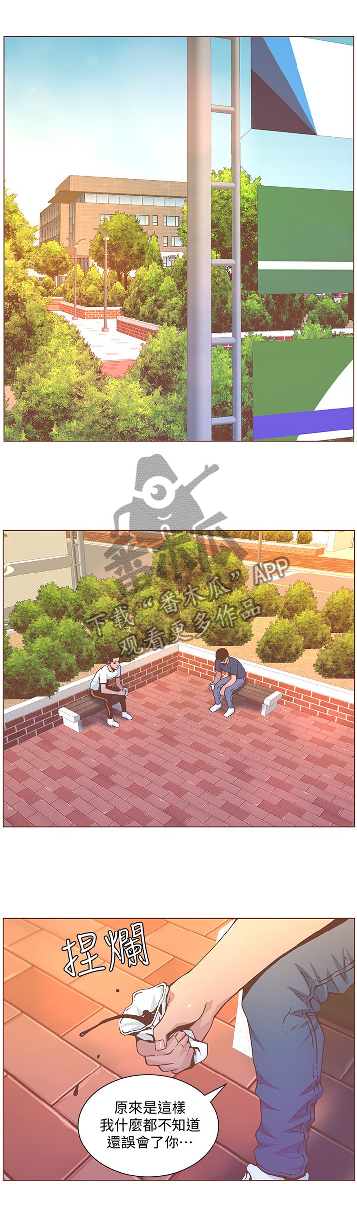 第107章：认清真相