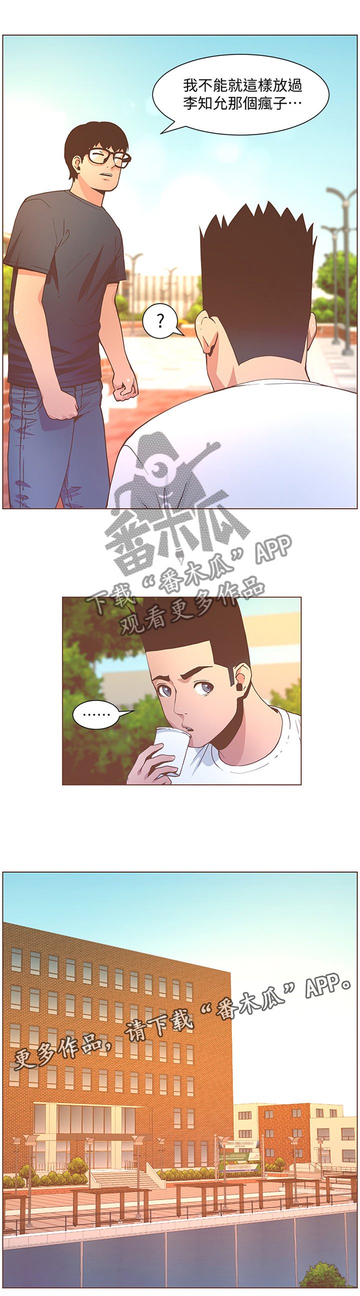 第107章：认清真相