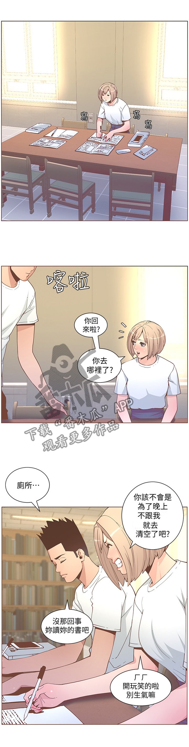 第108章：其人之道还治其人之身