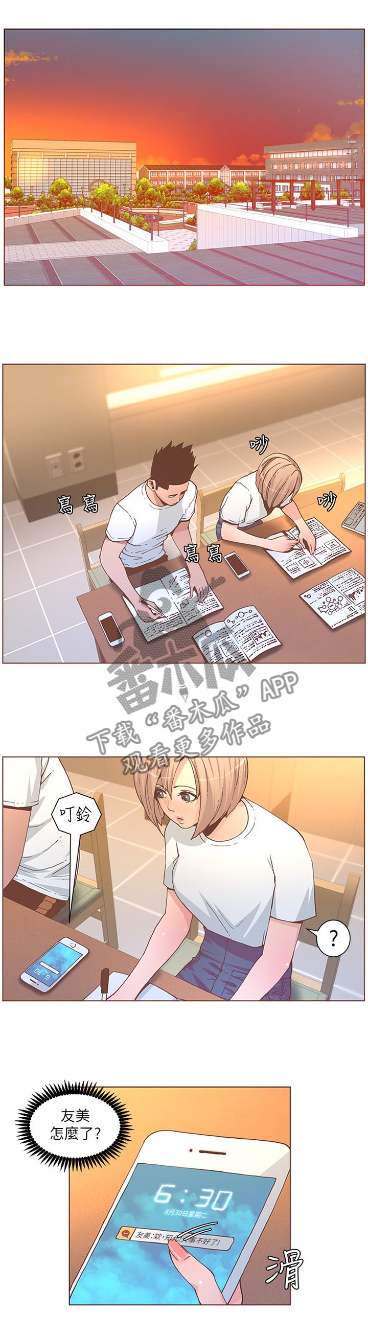 第108章：其人之道还治其人之身