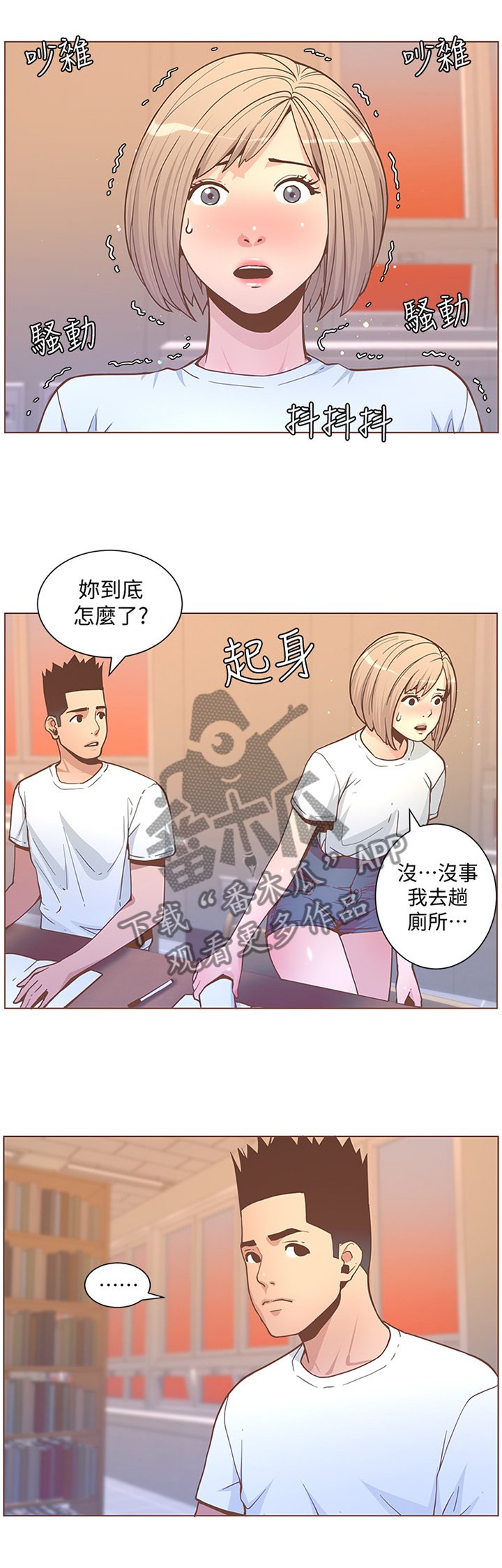 第108章：其人之道还治其人之身
