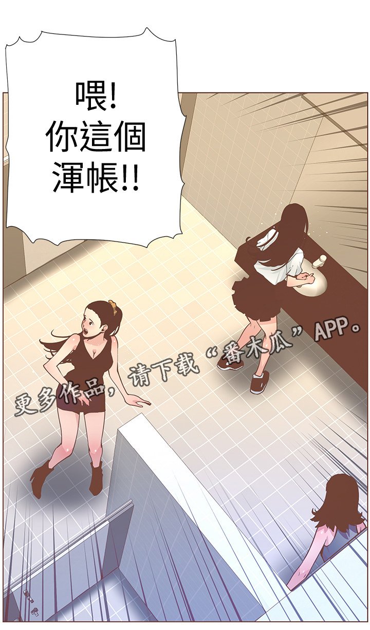 第108章：其人之道还治其人之身