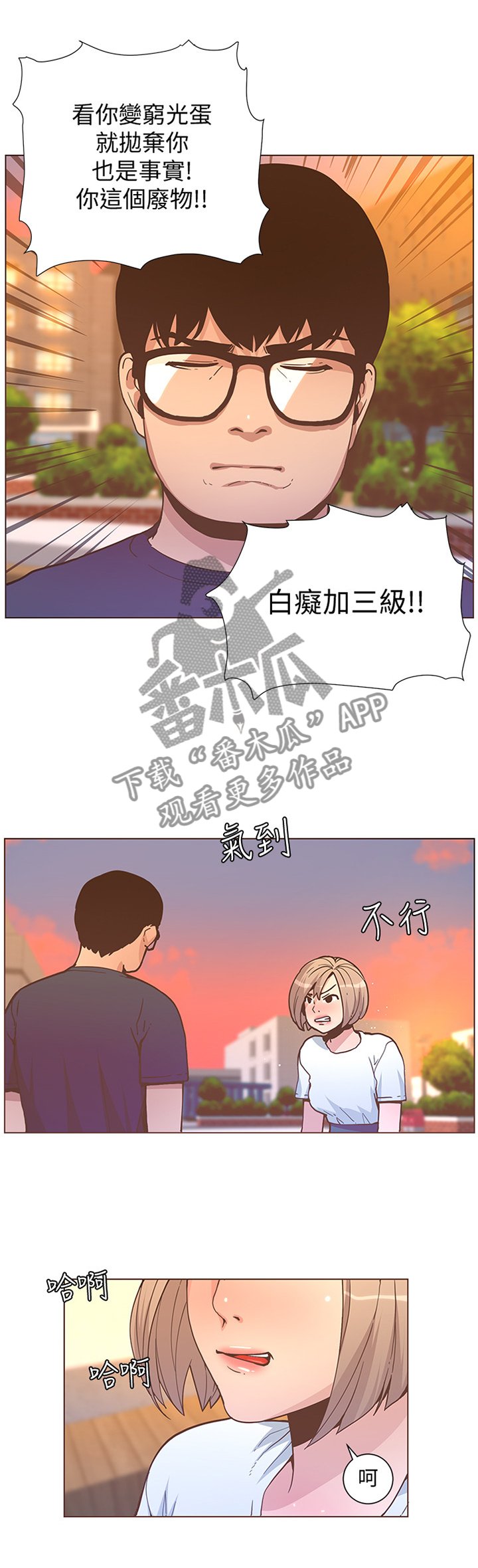第109章：摊牌