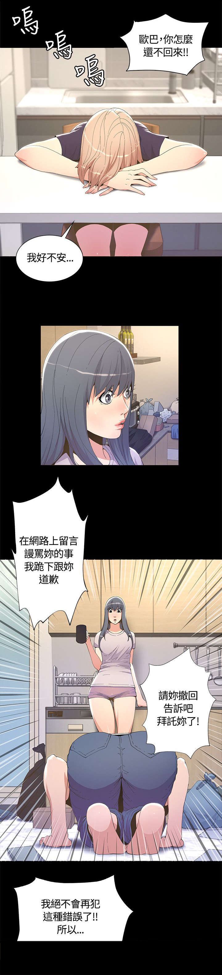 第11章：焕然一新