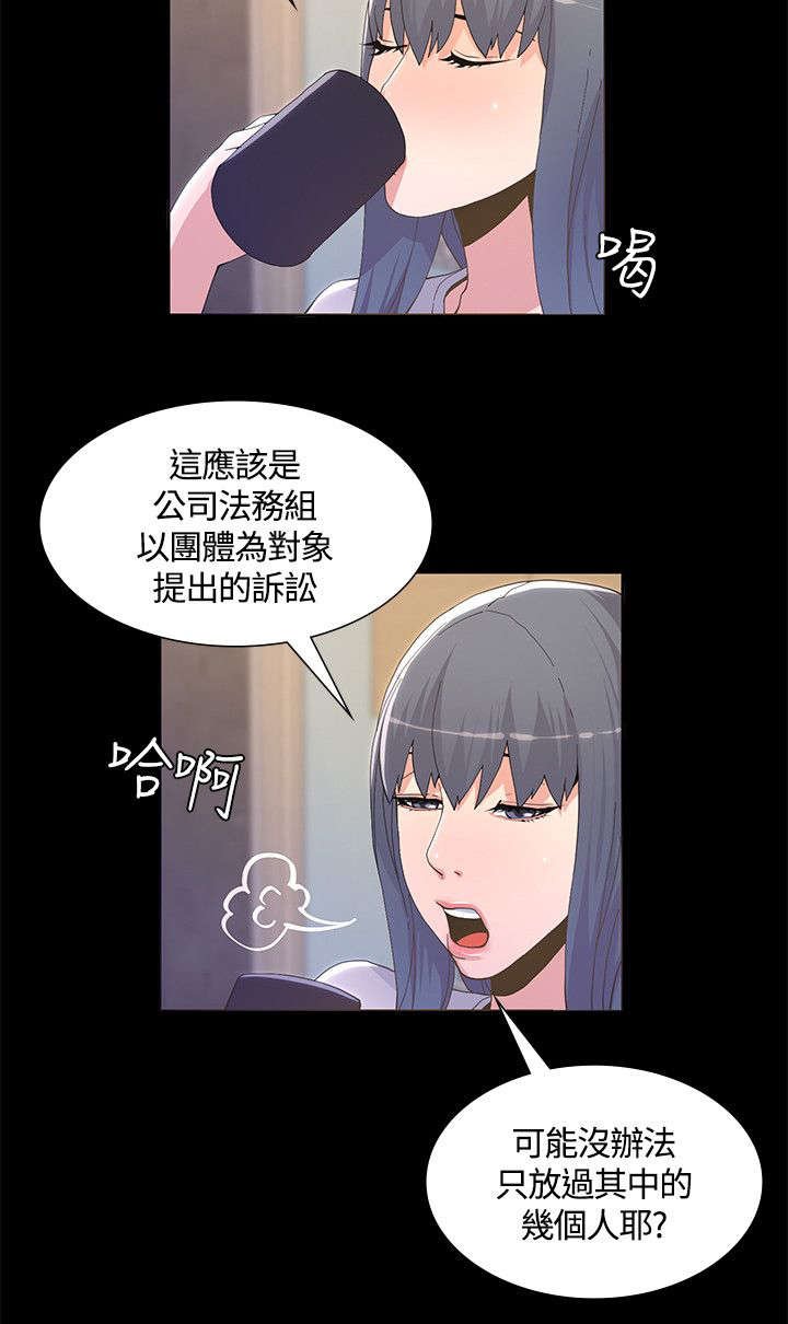第11章：焕然一新