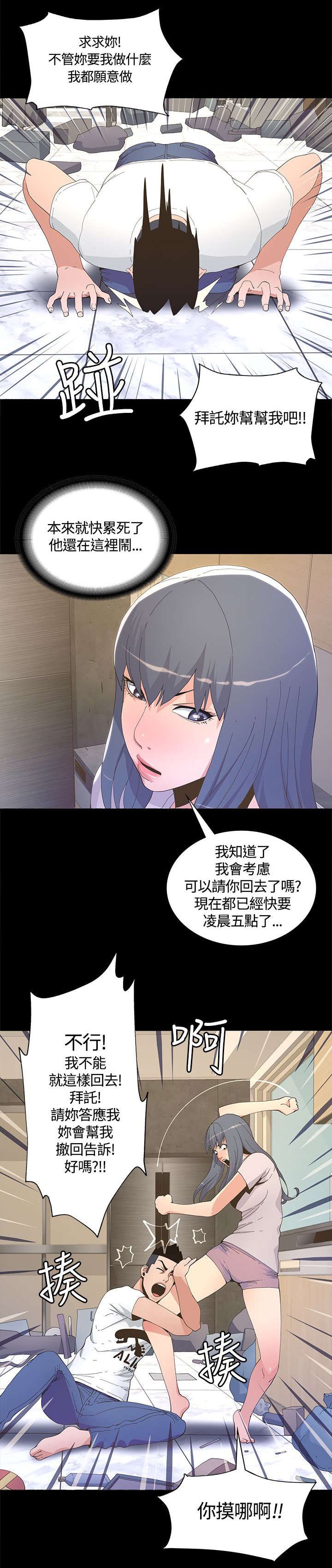 第11章：焕然一新