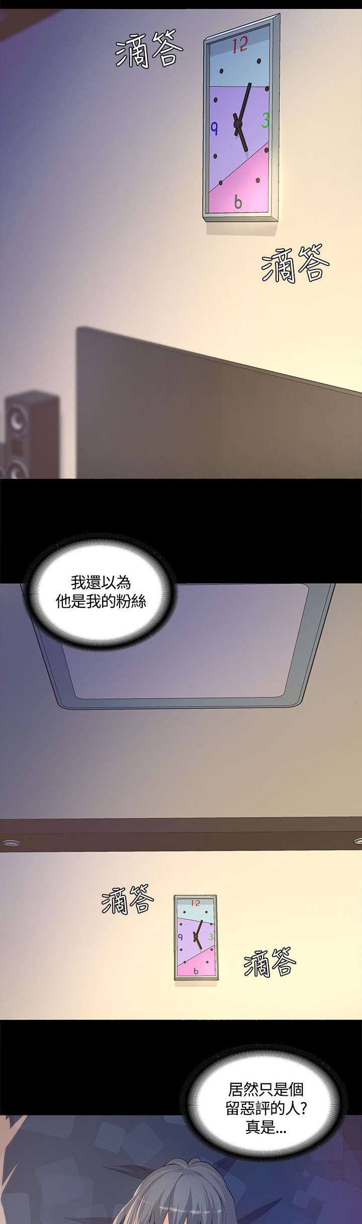 第11章：焕然一新