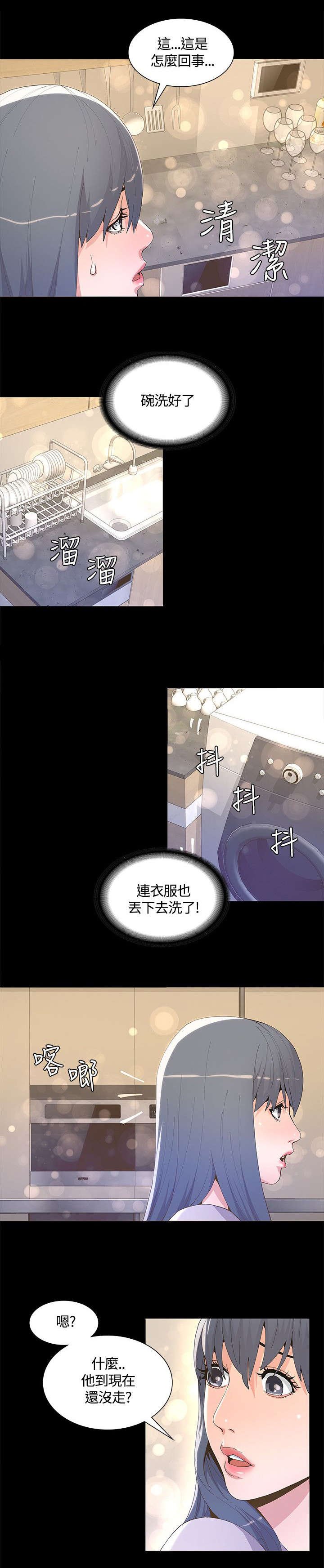 第11章：焕然一新