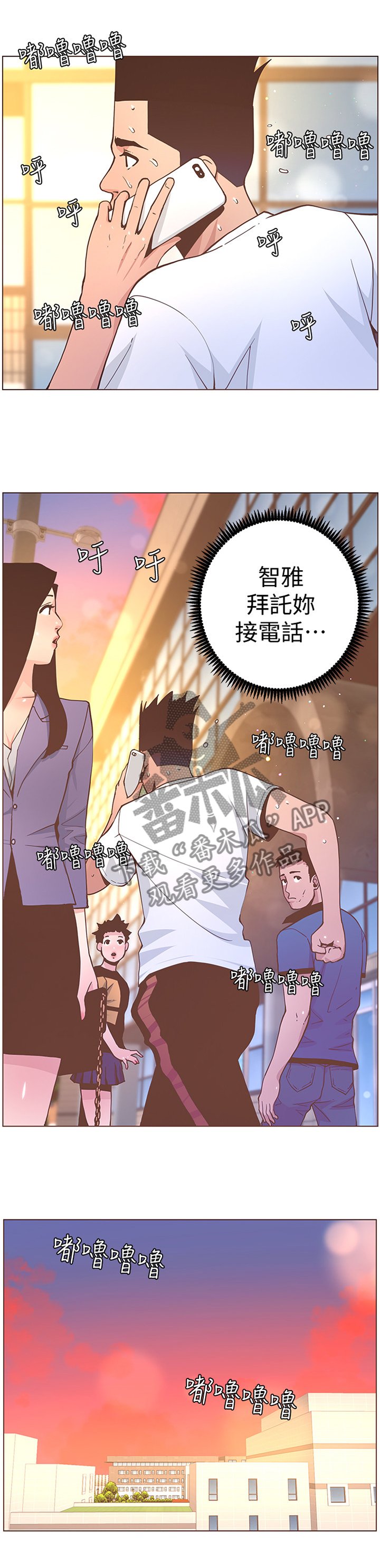第111章：回归