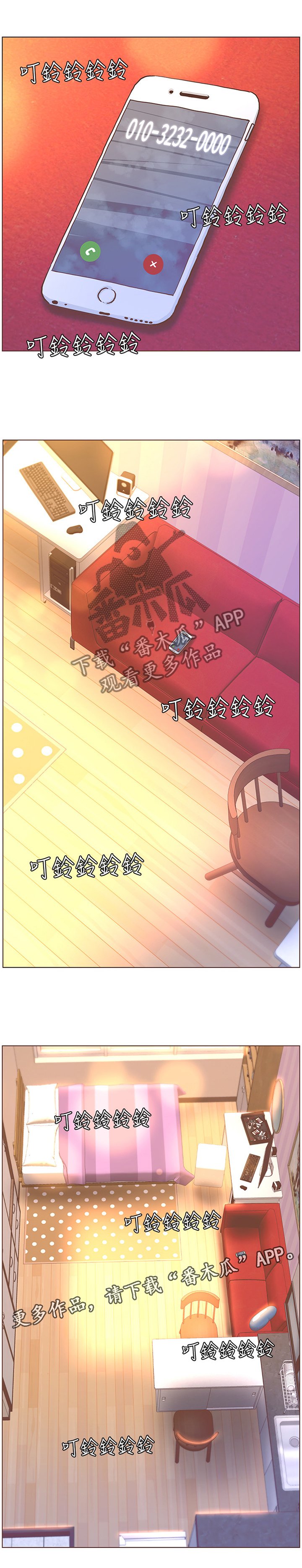 第111章：回归