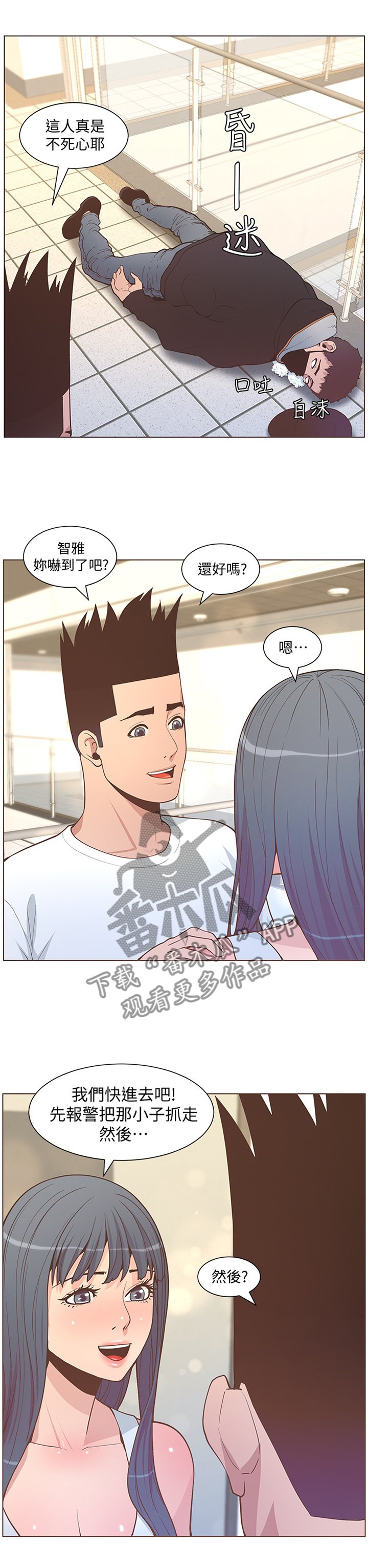 第114章：对不起...