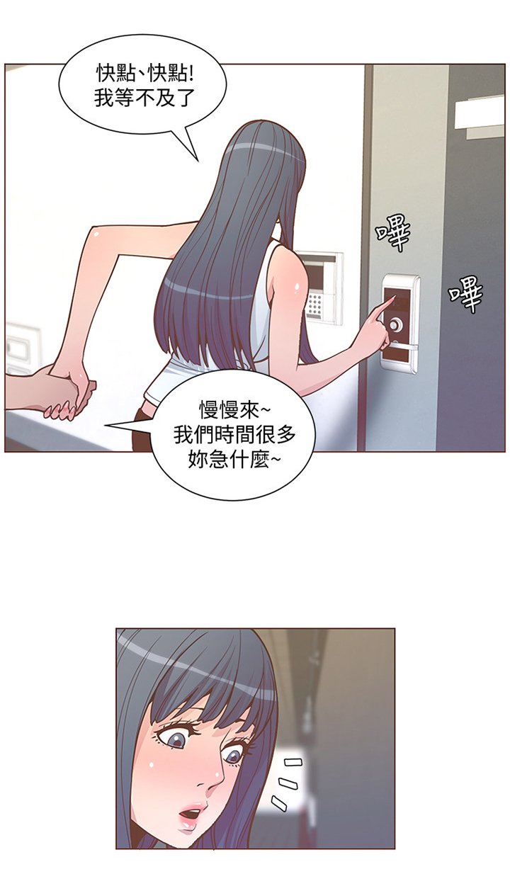 第114章：对不起...