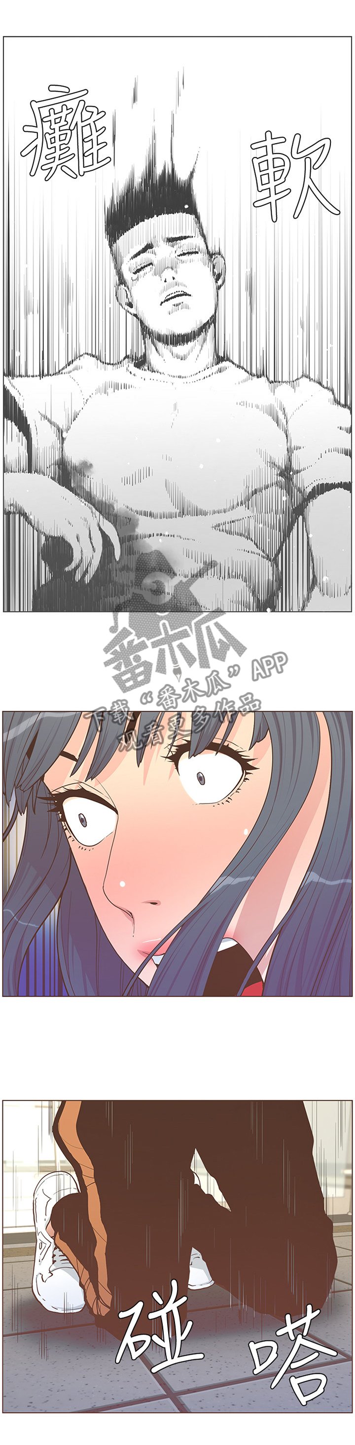 第114章：对不起...