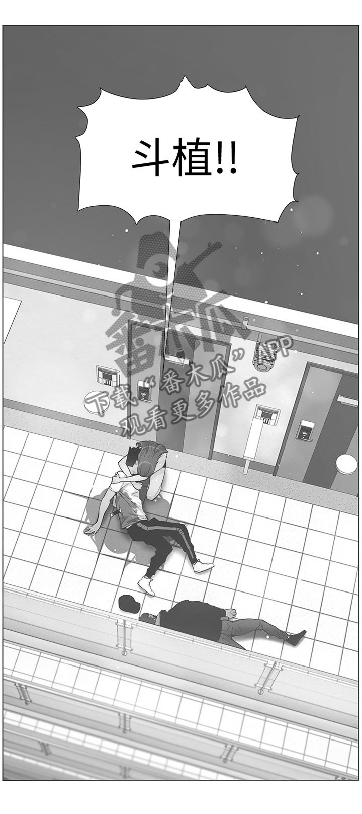 第114章：对不起...