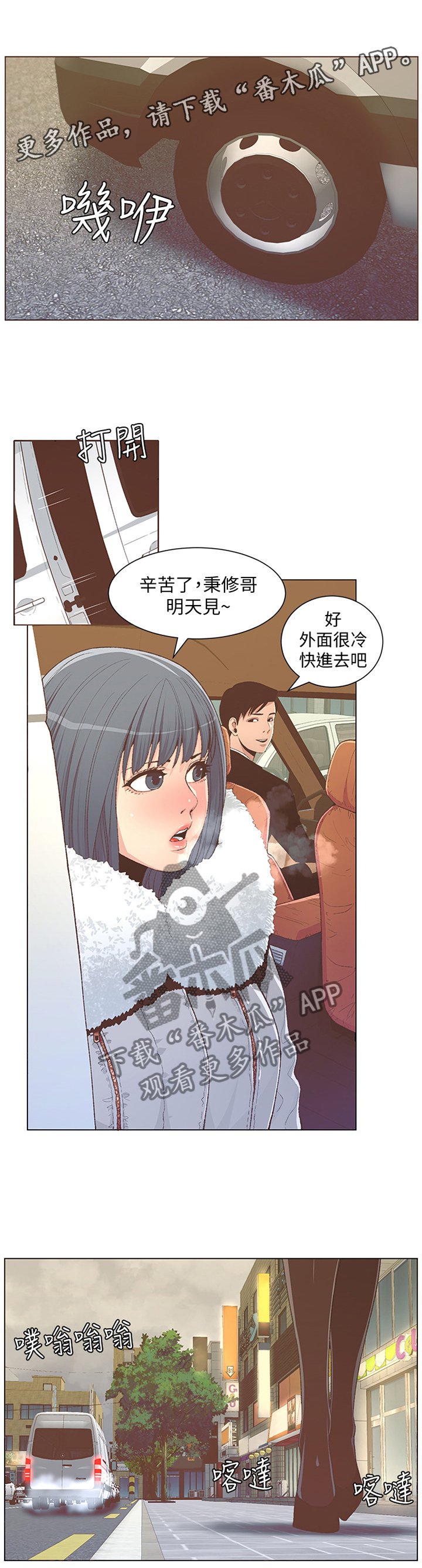 第114章：对不起...