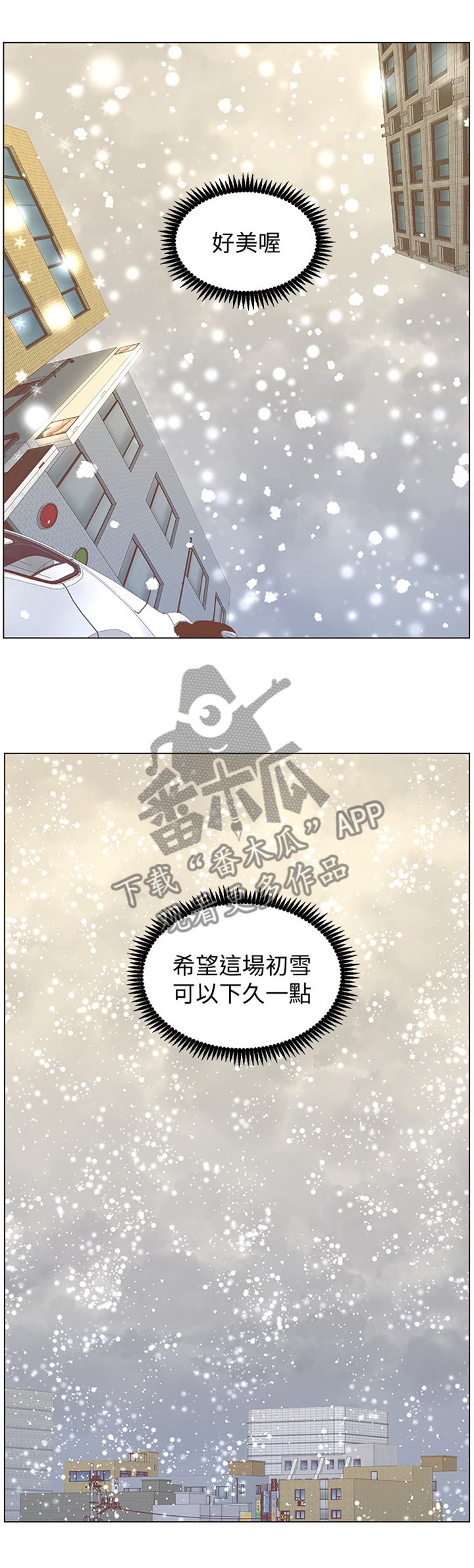 第115章：各自的明天