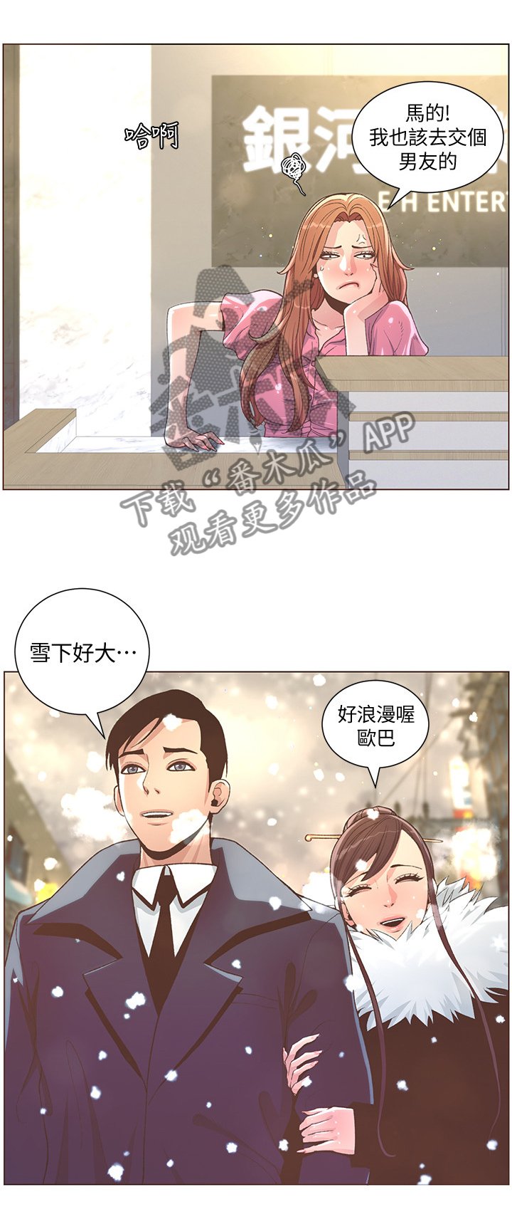第115章：各自的明天